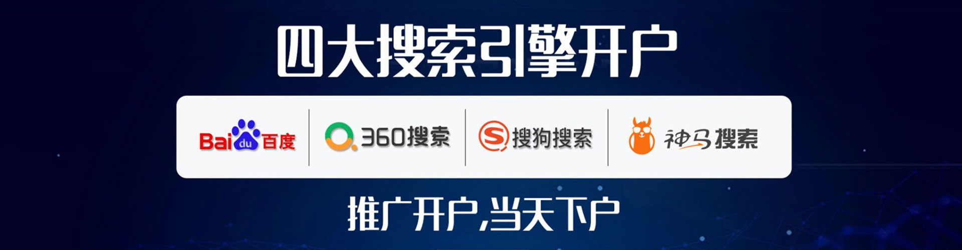 印江百度充值高返点