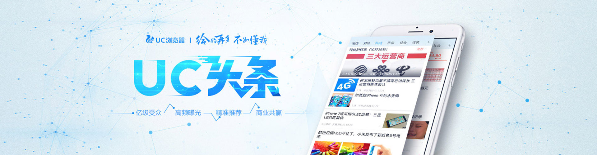 印江网络推广开户